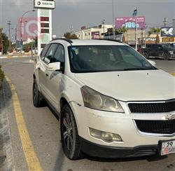 شيفروليه ترافرس